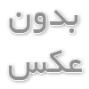 نیاز سنجی برای کاشت مو